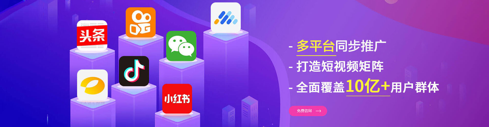 侯马sem主管