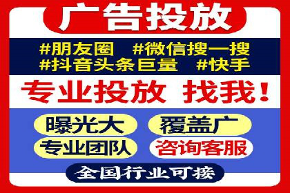 百度广告推广实战：助力企业快速崛起